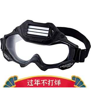进口孩子宝NERF热火rival竞争者极光ultra面具护目镜眼镜面罩面巾