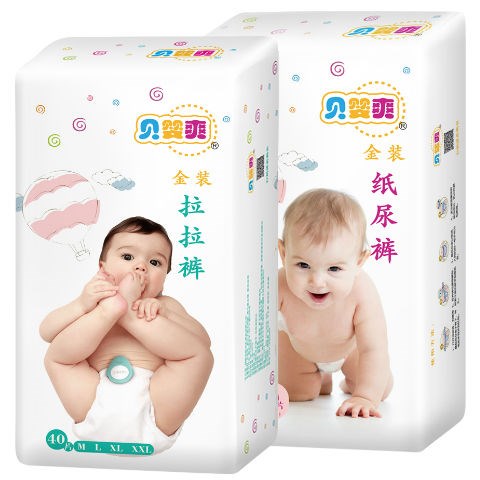金装拉拉裤S/M/L/XL/XXL码秋冬款超薄纸尿裤贝婴爽婴儿宝宝尿不湿