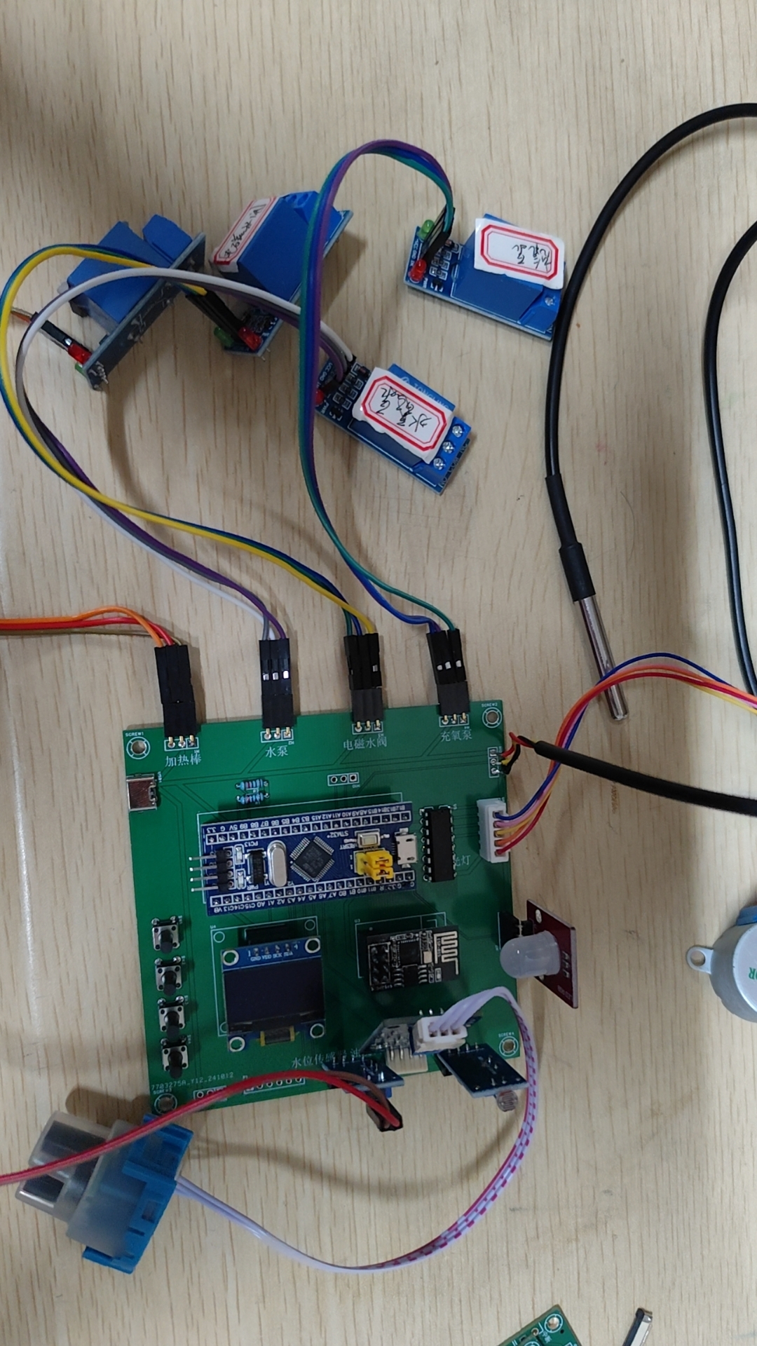 基于STM32智能鱼缸系统onenet平台
