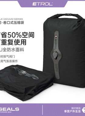 大容量真空压缩袋便携式防水收纳袋多功能行李箱分装衣物袋旅行