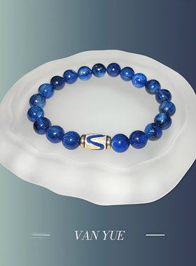 原创天然7A级蓝晶石手链手串小众设计感高级轻奢精致简约手饰礼物