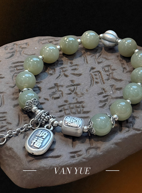 足银招财纳福扎基瓜珠和田晴水圆珠弹力手串女新中式小众高级礼物