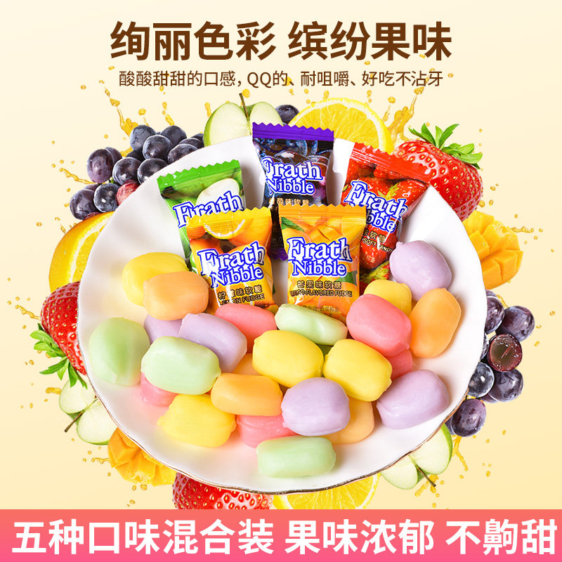 法思觅语水果软糖果汁水果味喜糖果马来西亚风味酸甜追剧解馋零食