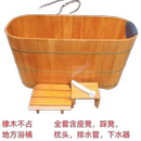 橡木浴盆全身大人家用浴缸小户型木桶泡澡成人洗澡桶门宽限制可进