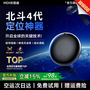 定位器北斗GPS汽车跟踪仪隐形超小防丢车辆老人防走丢追踪车载tag