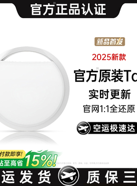 定位器适用苹果airtag宠物防丢器gps汽车iPhone狗狗猫咪儿童正品6