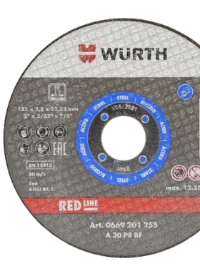 伍尔特0669201025切割片-蓝色-碳钢-TH2,5-BR16,0-D100MM