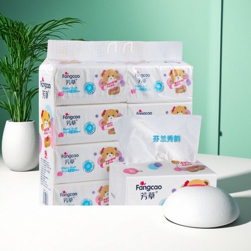 芳草婴儿柔5层压花可湿水抽纸