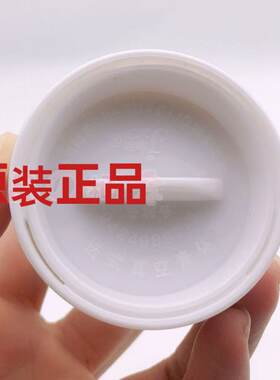 粉刺平乳膏浙江省健翔所有肤质无