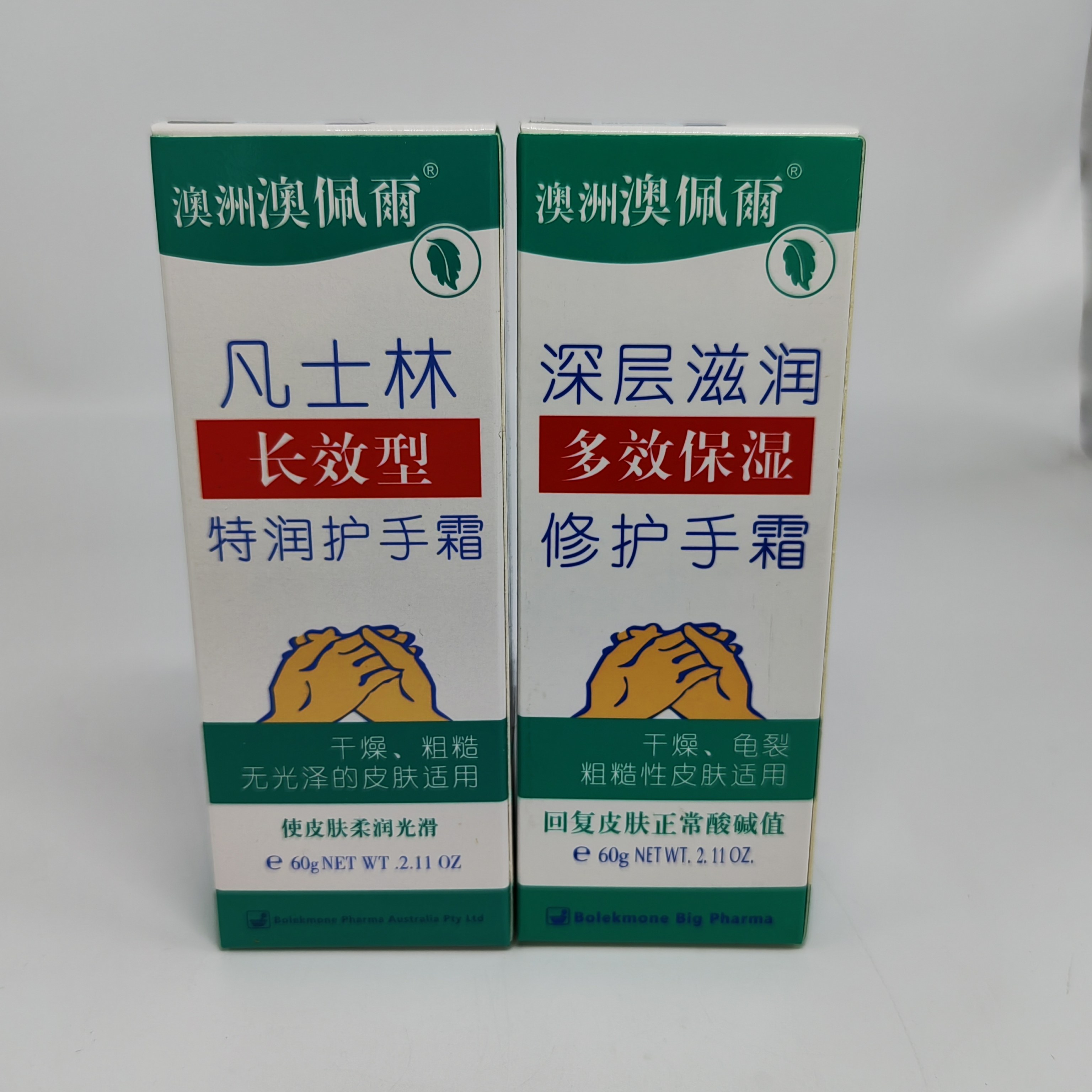 澳佩尔带防伪保湿护手霜包邮