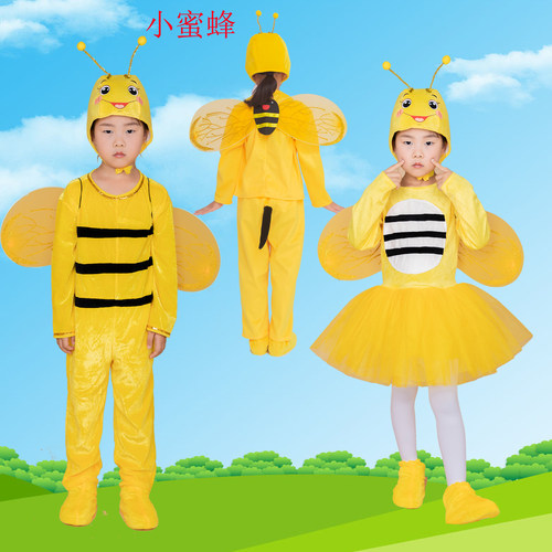 儿童动物服演出服小蜜蜂表演服
