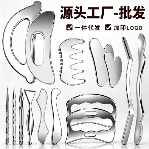 现货不锈钢筋膜刀点穴棒面部刮痧板心形按摩棒肩颈专用全身放松