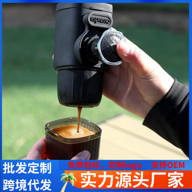 跨境便携式手压咖啡机意式胶囊咖啡粉家用旅行户外小型浓缩咖啡机