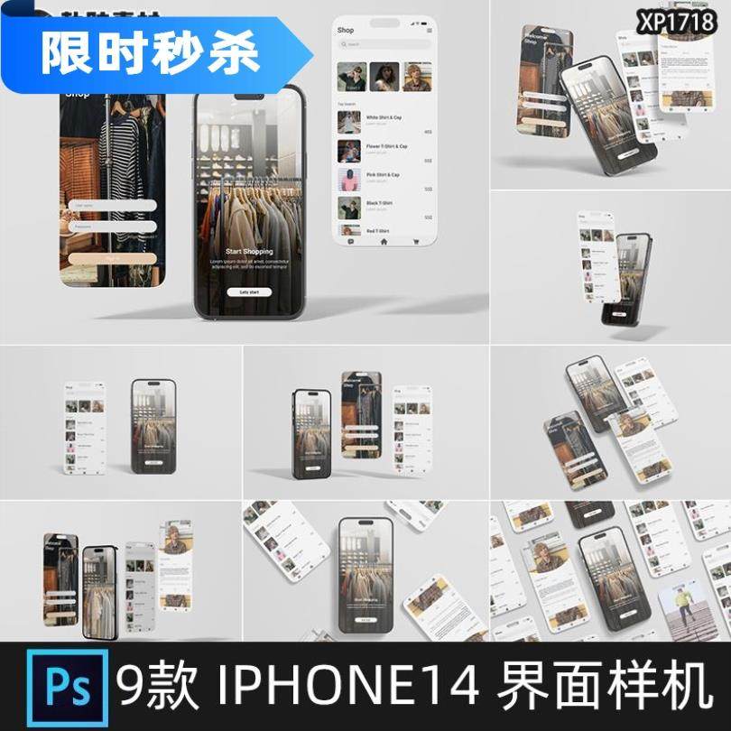 iPhone14�֙C(j��)ܛ����(y��ng)��UI����app�O(sh��)Ӌ(j��)��ƷչʾЧ���әC(j��)PSD�O(sh��)Ӌ(j��)�ز�