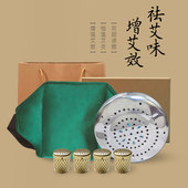 所京灸盒加大混元 灸宝恒温滤烟净烟祛味温灸艾灸盒艾柱随身灸家用