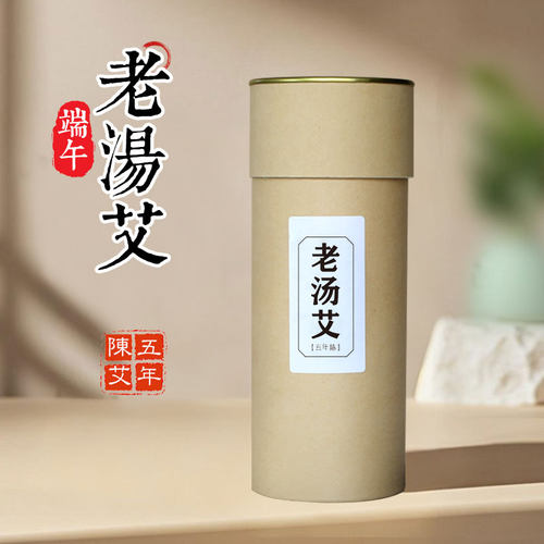 所京老汤艾野生艾叶中草药