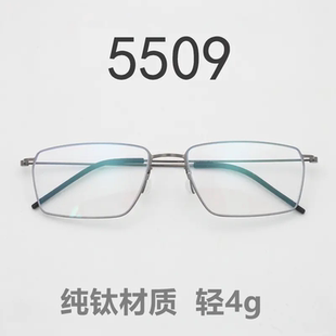 【丹麦设计师款】林德5509超轻纯钛眼镜近视网上可配度数散光商务