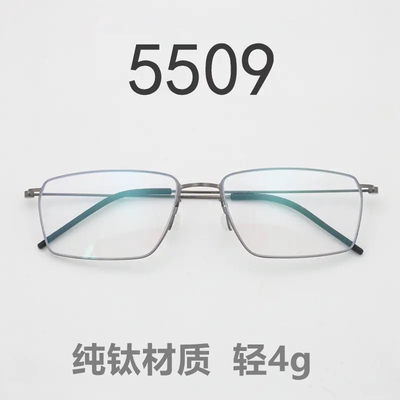 【丹麦设计师款】林德5509超轻纯钛眼镜近视网上可配度数散光商务