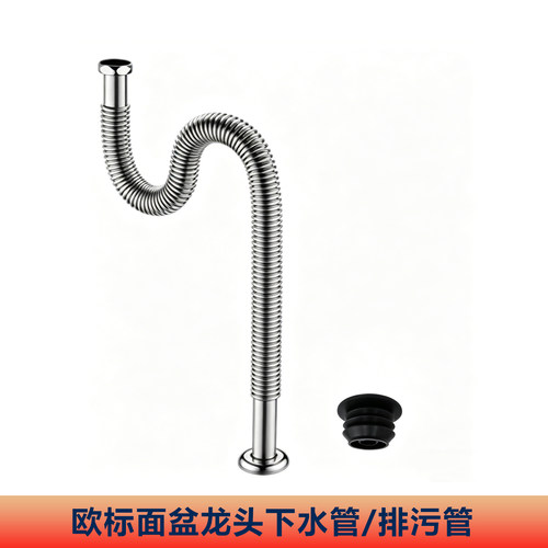 不锈钢波纹下水管欧标40mm排污管