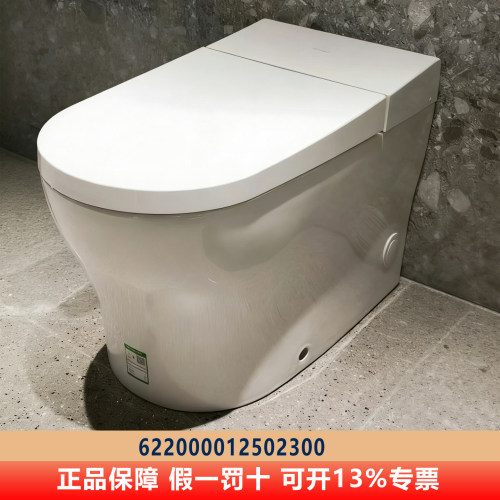 杜拉维特一体式智能坐便器622000