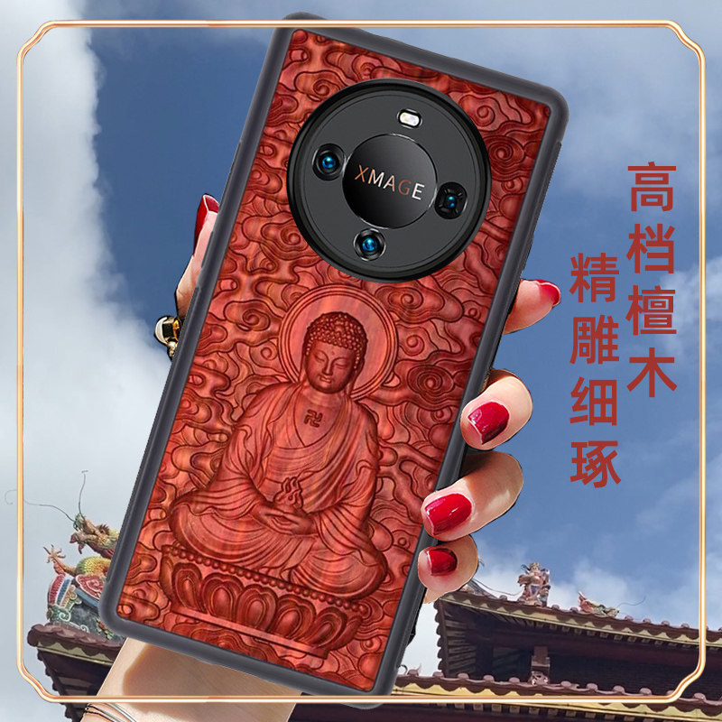 华为mate70本命佛手机保护套/壳