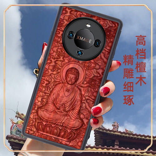 华为mate70本命佛手机保护套/壳