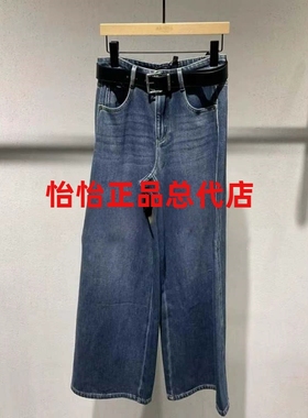 艾诺丝雅诗国内专柜正品代购2025冬装新款牛仔裤子女AR324016-789