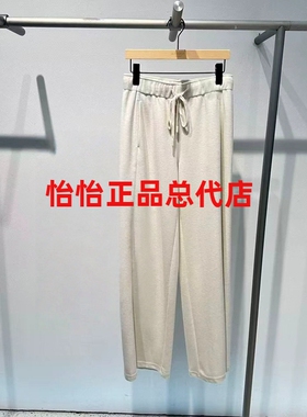 艾诺丝专柜正品国内代购2025年冬季抽绳直筒休闲裤子AR313008-789