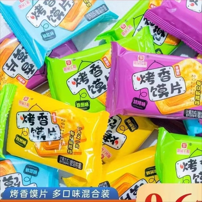 上和香酥脆多口味规格代餐烤馍片