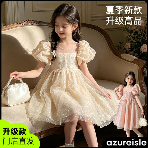女童夏季亮片生日表演礼服公主裙