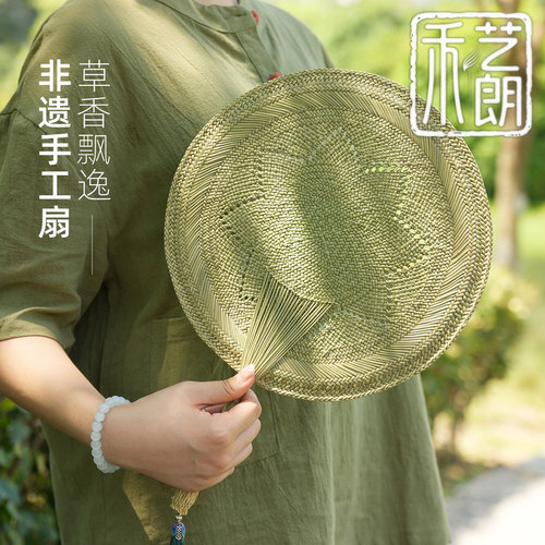 纯手工编织工艺扇子中国风蒲扇