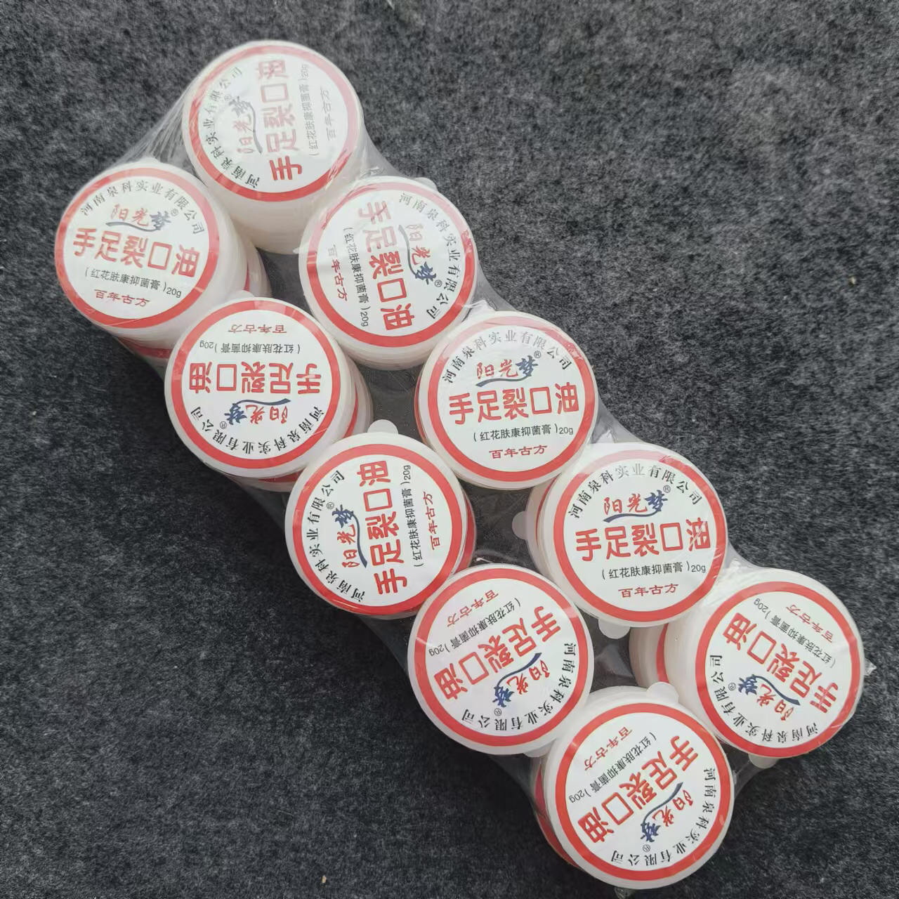 10瓶装 阳光梦手足裂口油护肤手霜防裂防冻膏裂芦荟尿素霜护手霜