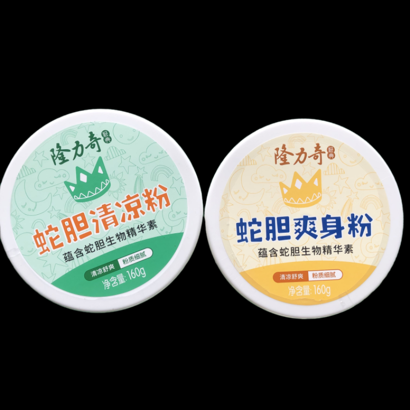 2瓶组合装隆力奇蛇胆清凉粉+爽身粉成人干爽干爽儿童正品带粉国货