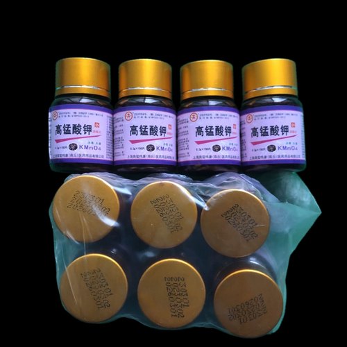 10瓶装商源高锰酸钾片150片男女私处外用坐浴高猛酸钾溶液鱼缸水
