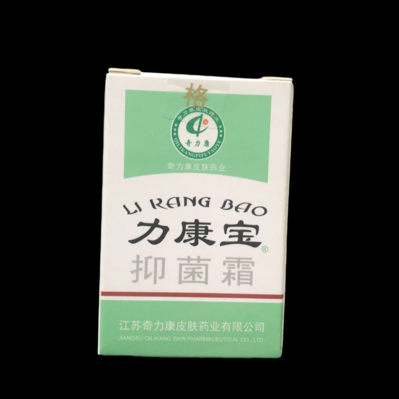 【拍二送一】奇力康力康宝抑菌霜皮肤外用乳膏痒虫叮咬老皆宜10g