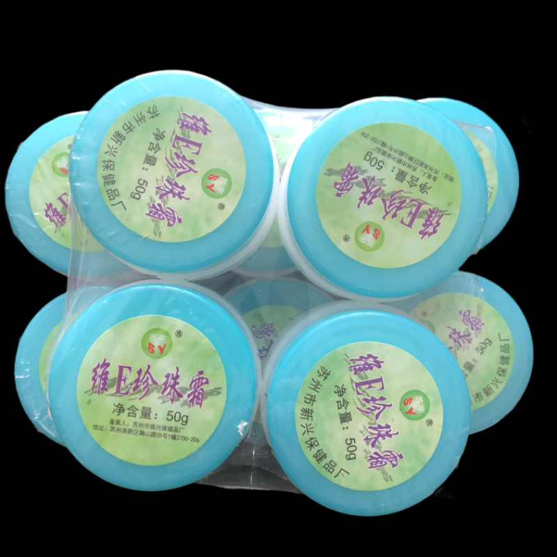 10瓶装苏宇维E珍珠霜尿素霜橄榄护手霜修护手霜脚后跟防手足裂防