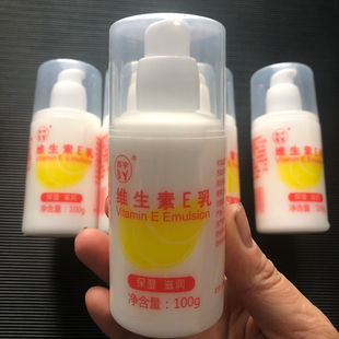 蘇宇維生素E乳霜100g維e霜面霜滋保濕 10瓶裝 護(hù)手霜手足干裂尿素