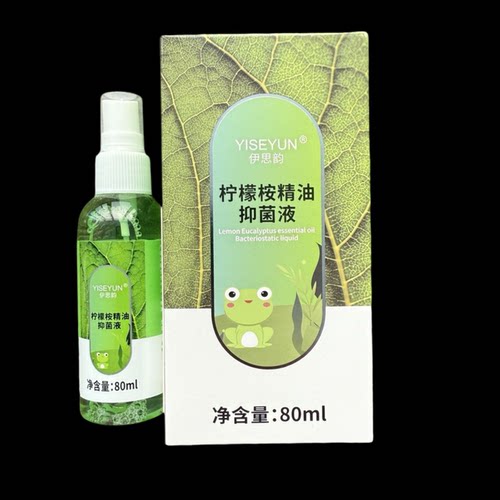 伊思韵柠檬桉精油抑菌液80ml止痒成人儿童户外喷雾花露水蚊虫驱蚊