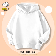 史努比儿童卫衣春秋2024新款男童女童春季连帽上衣白色衣服春装潮