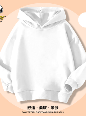 史努比儿童卫衣春秋2024新款男童女童春季连帽上衣白色衣服春装潮