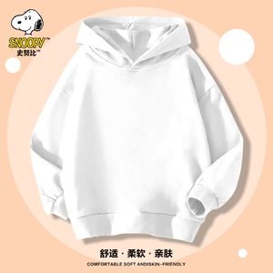 史努比儿童卫衣春秋2024新款男童女童春季连帽上衣白色衣服春装潮