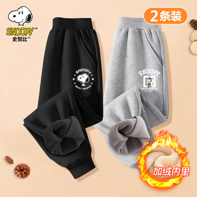 史努比男童加绒裤子儿童秋冬款
