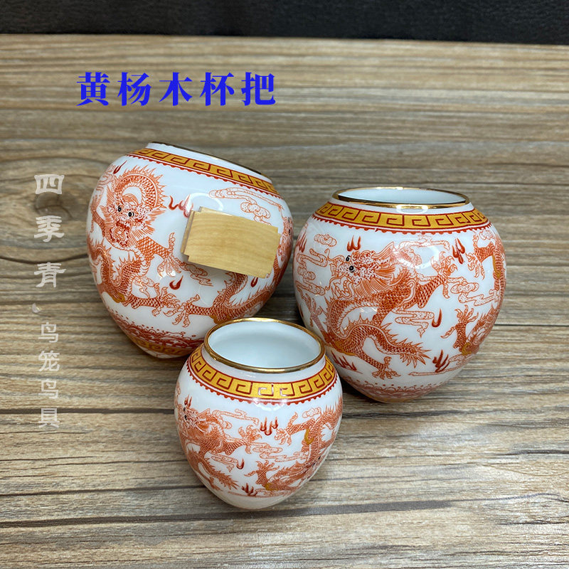 金口龙黄杨木杯把画眉鸟食罐鸟杯鸟碗鸟缸大号中号鸟用具图片