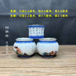 金口罗汉红木杯把痰盂靛颏百灵麻料金青鸟食罐鸟杯鸟碗鸟缸陶瓷