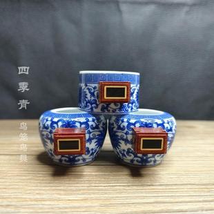 青花缠枝莲红木杯把靛颏麻料百灵鸟食罐鸟杯鸟碗品玉轩三件套
