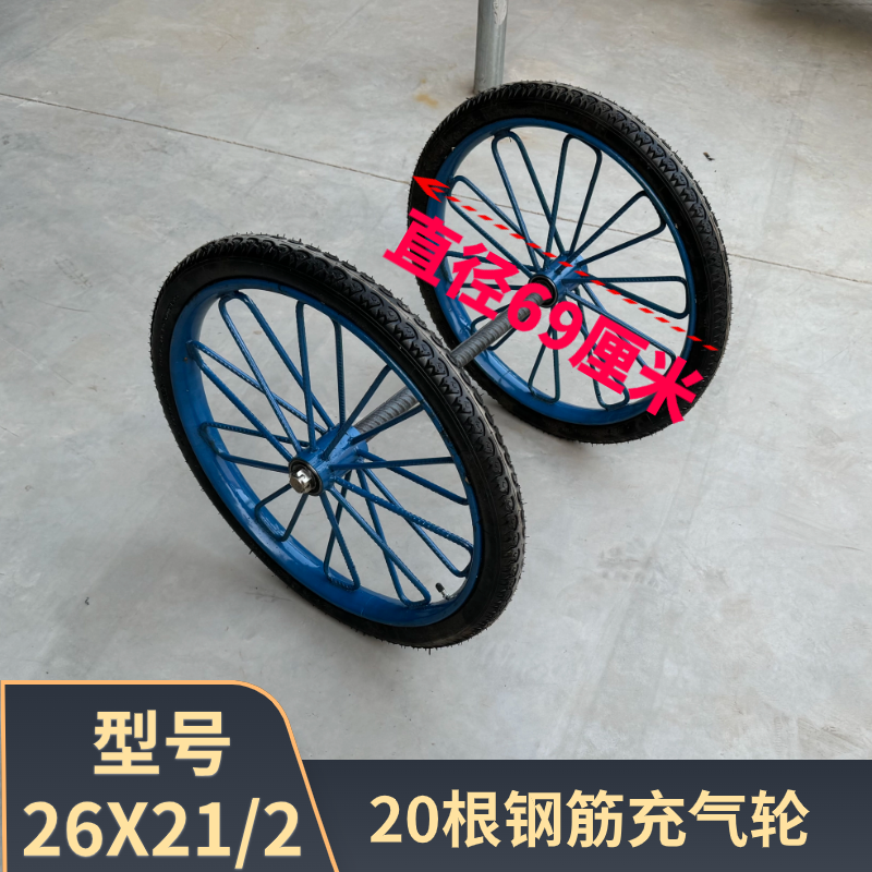 架子车手推车翻斗车板车轮包邮
