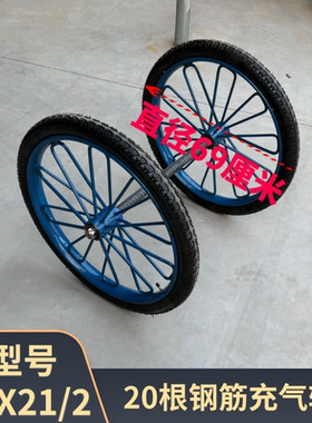 架子车手推车翻斗车板车轮胎26x21/2工地力车架子车劳动车环卫车