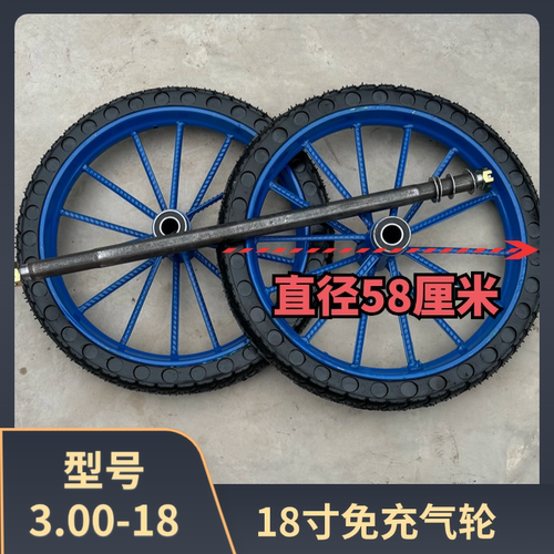 力车斗车实心胎两轮农用重型包邮