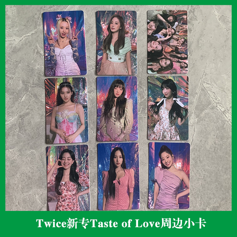 小卡twice素材模板 小卡twice图片下载 小麦优选