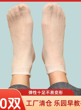 108针一次性男女袜子超薄小孩大人试鞋袜便宜加厚游乐场短款100双